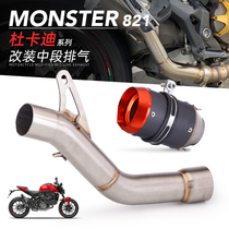 Motorcycle exhaust pipe Ducati series DUCATI 821 1200 1200S modified AR carbon fiber exhaust