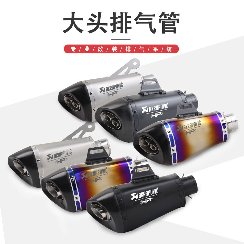 502C Huanglong 600 NINJA400 GSX250Z900 Chunfeng 250 400NK Motorcycle Modified Exhaust Pipe