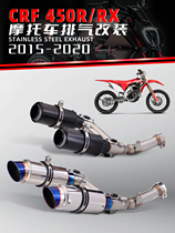 Suitable for Honda CRF 450R modified exhaust pipe CRF 450RX dual exhaust 2015-2020