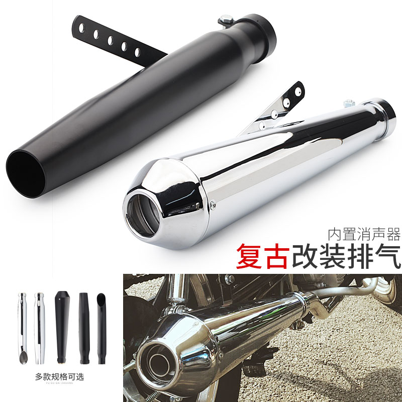 The replication of the ancient Halley cruise electroplating Prince Ranger locomotive modified exhaust pipe silencing back pressure exhaust