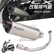Suitable for Honda motorcycle modified pcx150 stainless steel front section burnt blue front section exhaust pipe