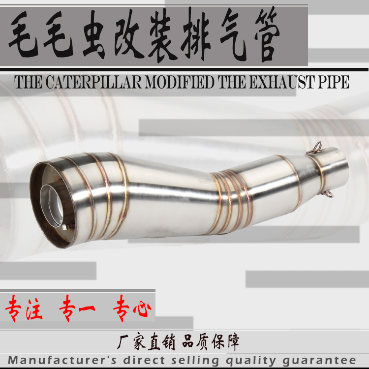 Xe máy thể thao sửa đổi xe Yamaha Huanglong Xinyuan mùa xuân gió thép không gỉ GP chiên đường ống sâu bướm ống xả phổ quát - Ống xả xe máy nỉ pô xe máy
