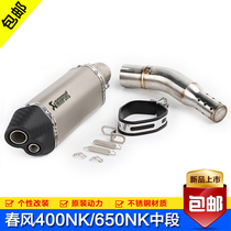 Motorcycle modified exhaust pipe spring breeze 400NK middle section 650NK stainless steel connecting pipe hexagonal Scorpio pipe Universal