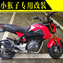 Motorcycle sports car monkey MSX125 vertical connection elbow big doll small monster front section modified exhaust pipe