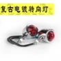 Tín hiệu xe máy rẽ Jialing 70 CG125 retro sửa đổi Harley Prince nhỏ rẽ nhẹ mạ kim loại - Phụ tùng xe máy đèn xe máy siêu sáng