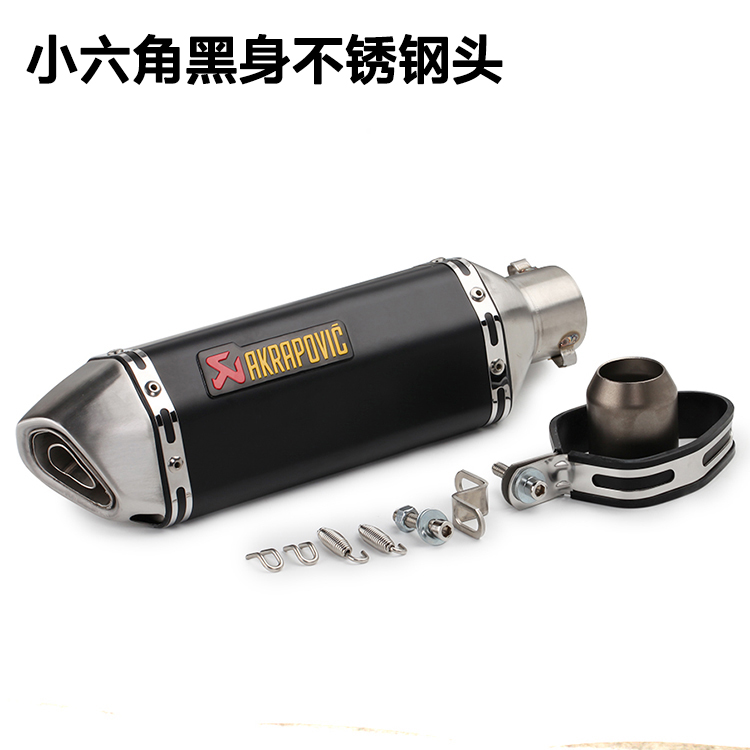 Ống xả xe máy sửa đổi thể thao âm thanh xe hơi Tianhao ống xả Yamaha nhỏ ninja hexagon R6 chiên đường ống xả