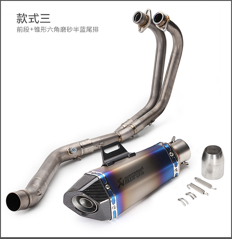 Xe máy thể thao sửa đổi xe Yamaha R3 hợp kim titan phần trước R25R30 kết nối đầy đủ phần ống xả sợi carbon phổ quát - Ống xả xe máy bô xe máy exciter 135