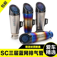 Xe máy sửa đổi ống xả vạn năng nhỏ ninja ninja phân khối lớn SC laser tiêu chuẩn một nửa màu xanh chiên đường ống xả xiên - Ống xả xe máy bô xe máy sirius