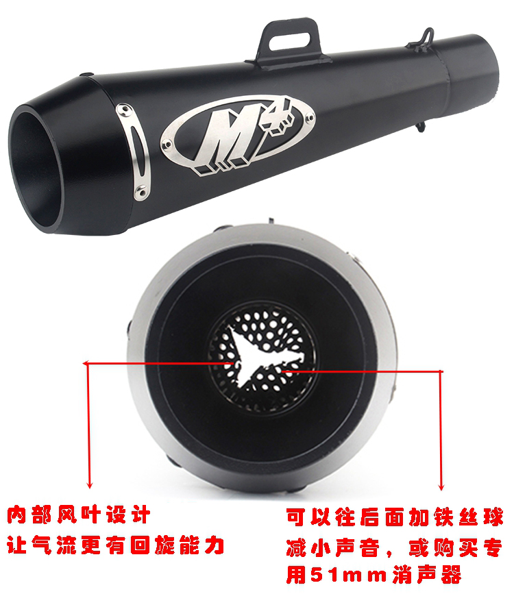 Xe máy sửa đổi Benelli Huanglong 600 300 hàng bên phần giữa đôi hàng ống lớn chuyển thùng M4 ống xả