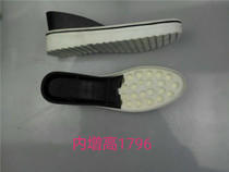 1796 womens polyurethane pu inner heightening wedge heel round toe thick white sole custom leather shoe repair sole womens sole