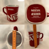 Nestle coffee cup 2008 unused product