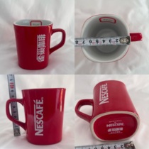Nestlé coffee cup 05 9206
