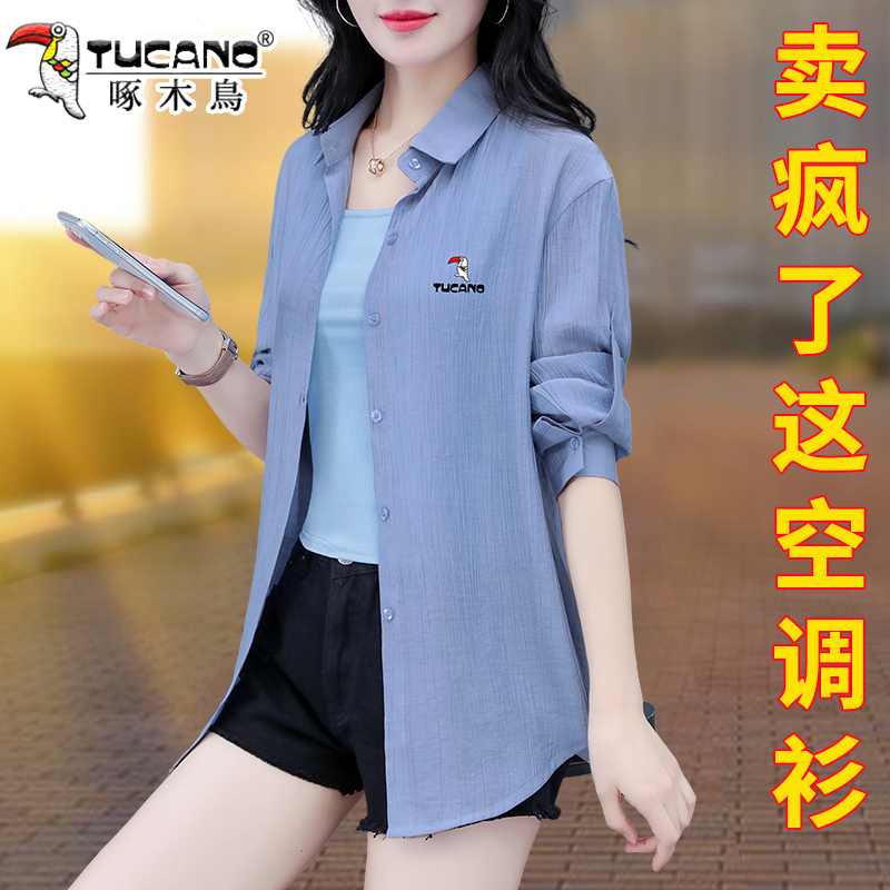 Woodpecker Summer Thin Shirt for Women 2026 New Fashion Stylish Women's Shirt Mid-Length Sun Protection Jacket