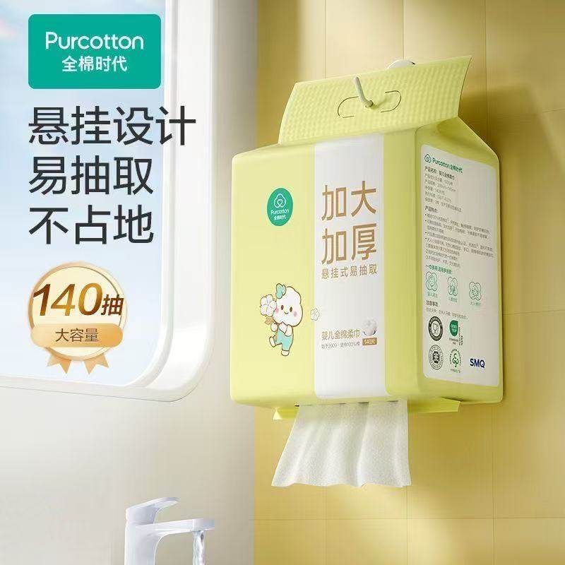 PurCotton 吊り下げ式コットン製ベビー用ウォッシュクロス、綿100％、乾湿両用、特大サイズ・厚手、140枚入り