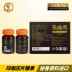 Maca Tablets Kẹo Men Tablets Maca Health Food Tonic Health Thực phẩm bổ sung dinh dưỡng - Thực phẩm dinh dưỡng trong nước Thực phẩm dinh dưỡng trong nước