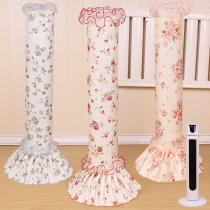 Korean pastoral floral tower fan cover cover Floor fan cover Vertical electric fan dust cover Cylindrical heater cover