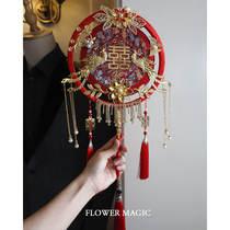 Bride married Xiuhe red luxury fan fan fan fan fan clothing with DIY material bag married girlfriend gift