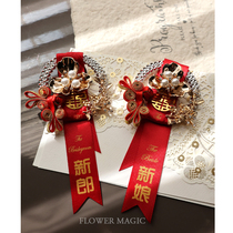 New Chinese festival Welcome Bride Bride Bride Bride Bride Bride Bride Bride Bride Bride