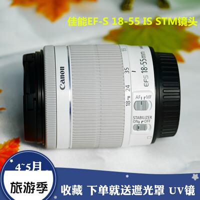 Canon original 18-55 lens, 200D second-generation zoom lens, white 100D, 700D, 18-135 landscape lens