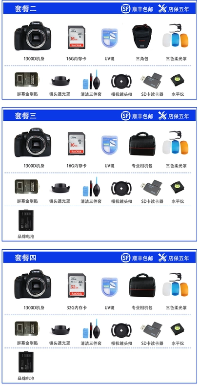 Canon EOS 1300D Máy ảnh SLR 18-55mm chuyên nghiệp nhập cảnh cấp HD máy ảnh kỹ thuật số với wifi du lịch