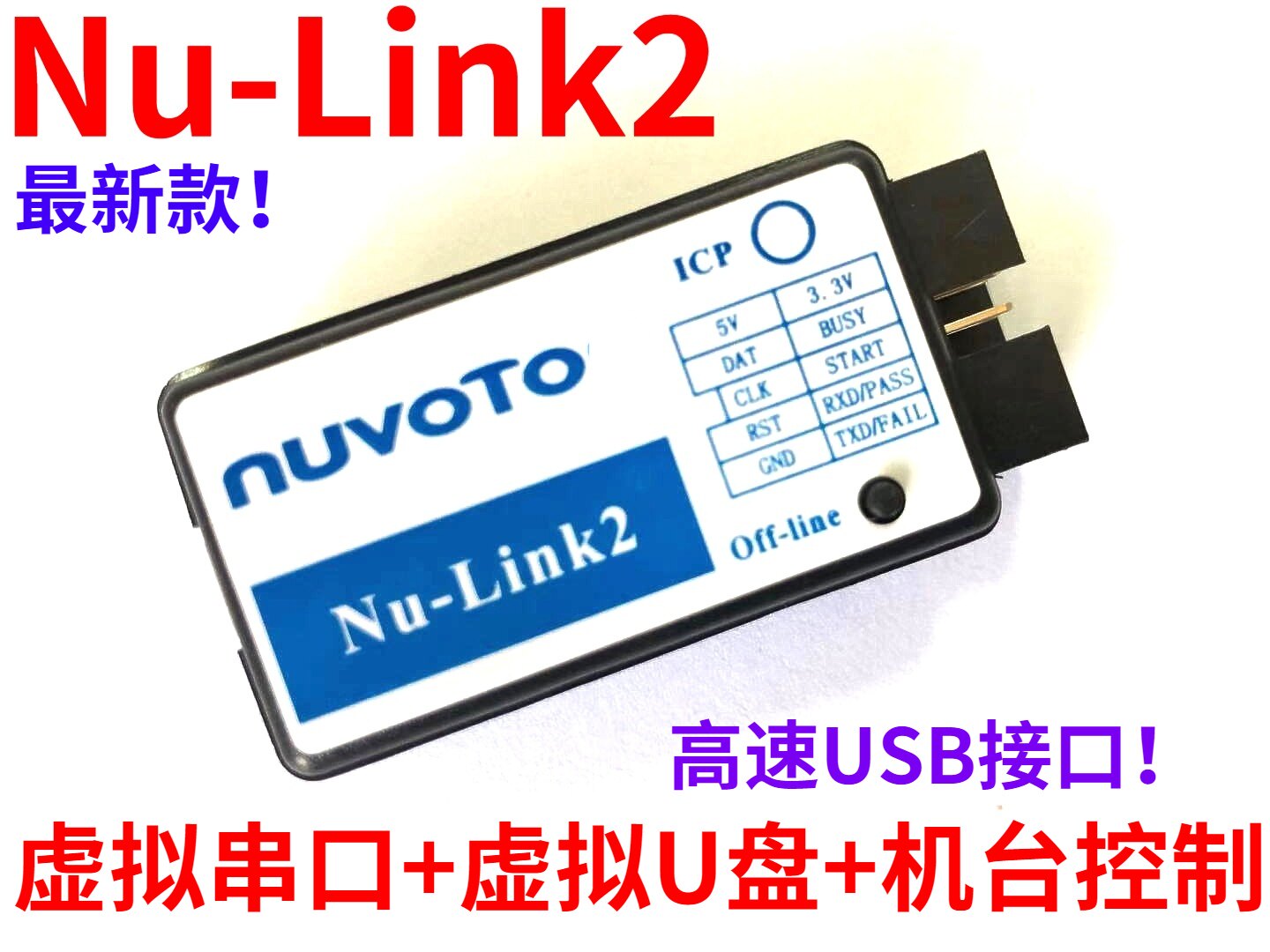NULINK2 NU LINK NU-LINK Nulink nulink NU New Don