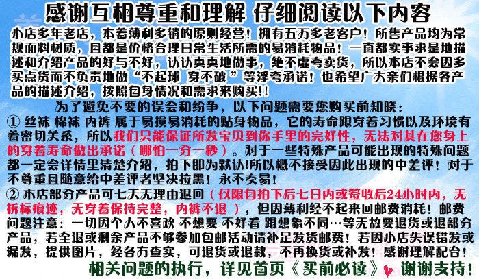 Slip PROEA NO.6124 en coton - Ref 646536 Image 14