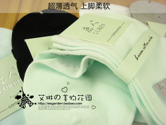Đầy đủ 8 đôi hươu chính hãng mùa hè của phụ nữ phần lưới mỏng trong ống màu rắn thoải mái bằng sợi tre tất mỏng mùa hè