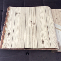 New Chinese simulation wood grain wallpaper sticker ceiling wallpaper tatami wallpaper Japanese wood board pattern wallpaper