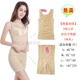 尚 Sau sinh bụng corset quần ngực eo eo hông không có dấu vết đồ lót mỏng phiên bản nâng cao của trang web chính thức chính hãng - Corset hai mảnh đồ lót định hình toàn thân