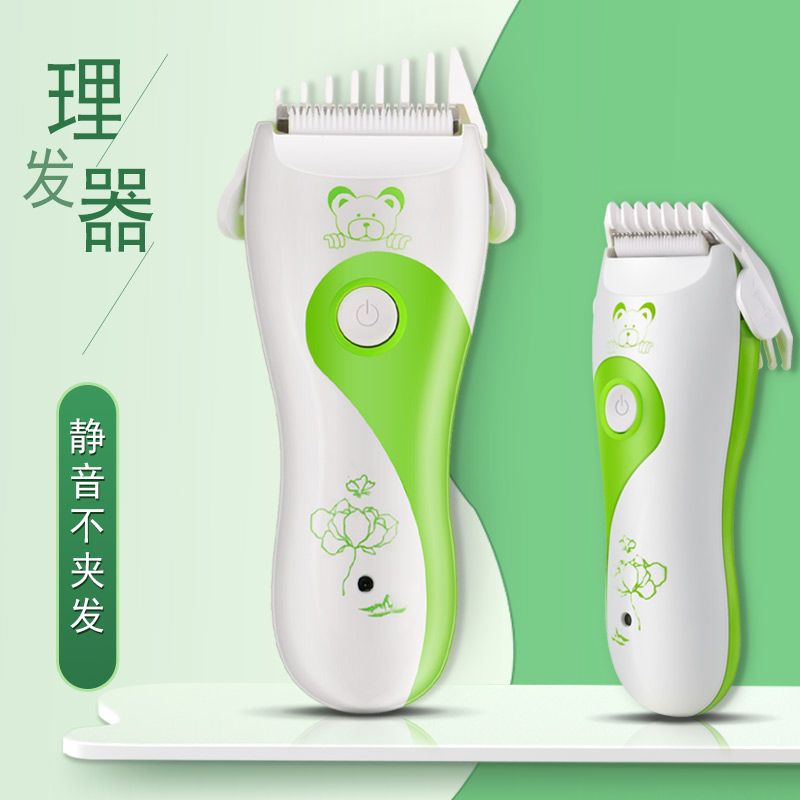 Baby hair trimmer Silent baby children rechargeable waterproof hair clipper Hair clipper Electric push clipper Fader