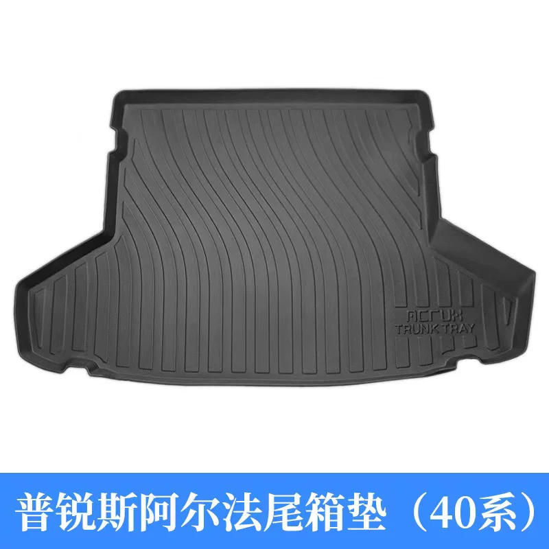 Кушетка/подкладка багажника из ТПЭ подходит для серии Toyota PRIUS 20/30/40/50 06-23