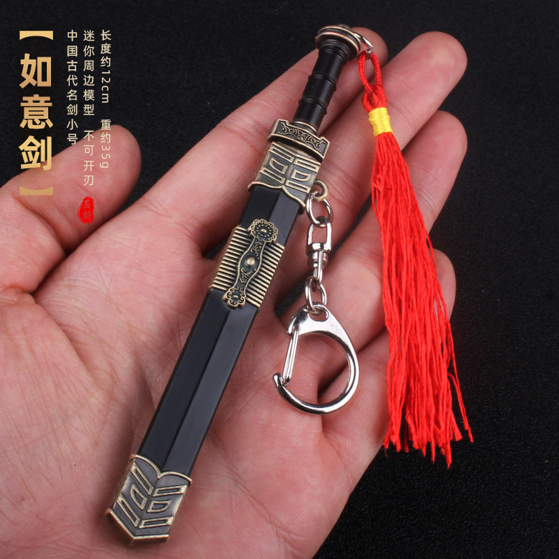 The ancient Chinese sword of ancient Chinese sword Qin Shijiang Huang Wang Wang Xiang Xiangxi Weapon Model Keychain