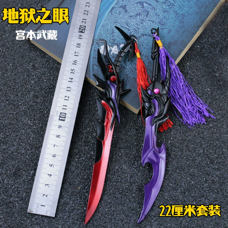 Vua trò chơi mô hình vũ khí Li Bai Zhao Yun Han Xin Bai Li Sun Wukong Keychain Toy Weapon - Game Nhân vật liên quan