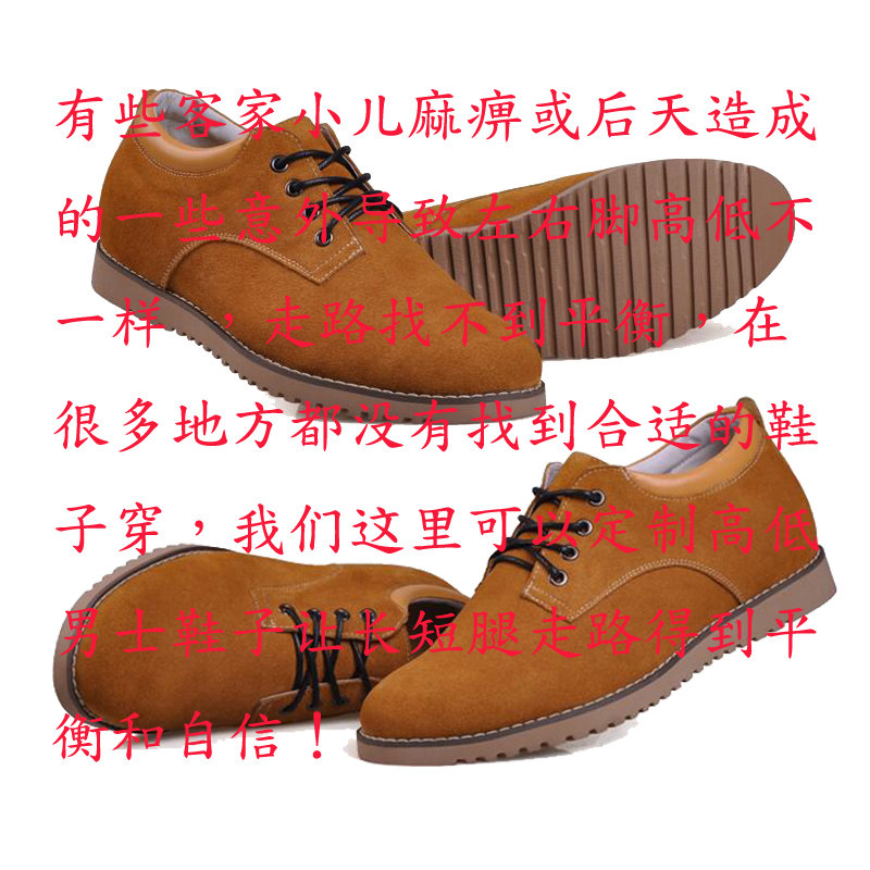 Bodybuilding for disabled person to set up for men high and low shoes length leg supplements high shoes lame legs Custom shoes Single foot heightening tonic high 