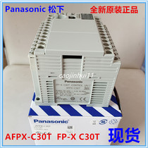 Spot Panasonic Panasonic AFPX-C30T brand new original PLC FPX-C30T old brand new