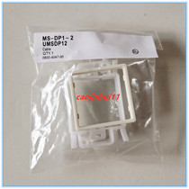 Panasonic pressure gauge bracket domestic MS-DP1-1 MS-DP1-2 MS-DP1-3