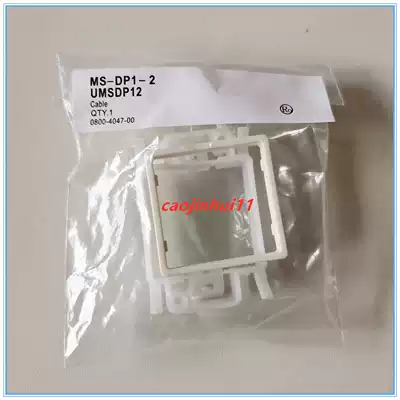Panasonic pressure gauge bracket domestic MS-DP1-1 MS-DP1-2 MS-DP1-3