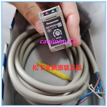 Panasonic New NX5-PRVM5A PRVM5B RM7A RM7B D700A sensor photoelectric switch