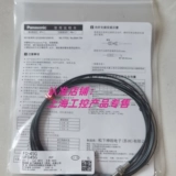 Оригинал Panasonic FD-35G 31 65 45G R31G FT-49 42S 66 отражение в оптоволокно луча 43 2T