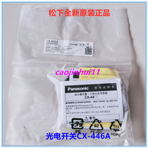 Spot Panasonic new original CX-446A CX-445A reflective sensor photoelectric switch