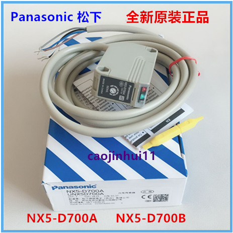 Spot Panasonic SUNX new NX5-D700A NX5-D700B photoelectric switch sensor reflective type