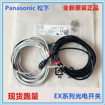 Panasonic photoelectric EX-11EA EB 14A 14B 13A 13B 13EA 11B 11A EP PN D