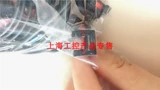 M --- PM-F25-P L25 Y45 T45 U25 R45 鍏夌 Номер 浼犳 ㄥ ㄥ np