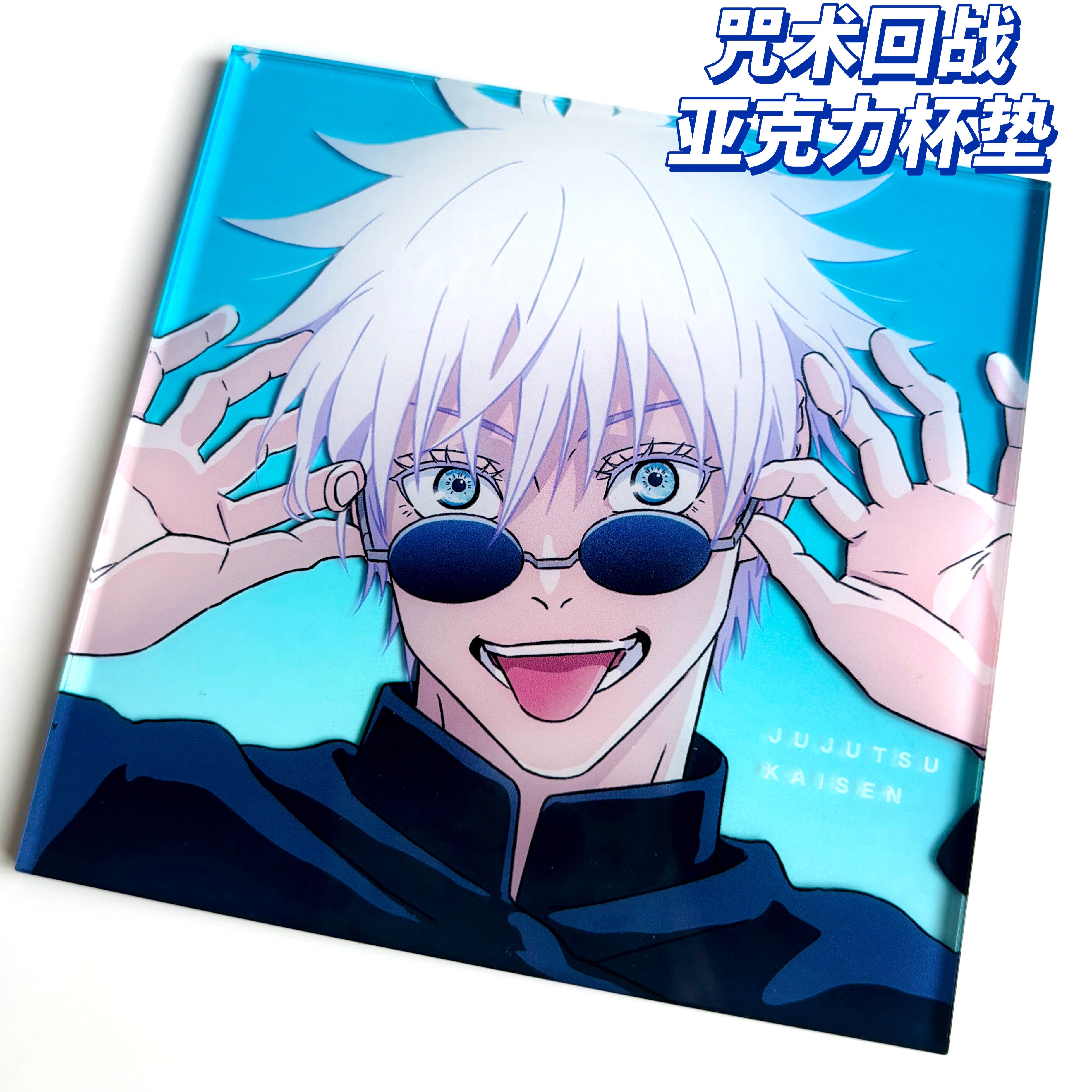 Jujutsu Kaisen Satoru Gojo Anime Acrylic Cup Mat Coaster Decor