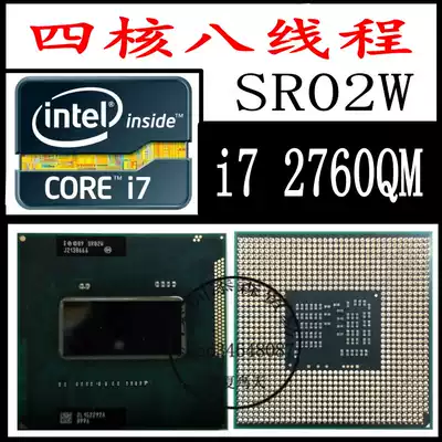 I7 2760QM 2720QM 2630QM 2670QM 2860QM 2820QM Notebook CPU 