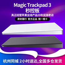 Apple Magic Trackpad 3 charging wireless Bluetooth Touchpad Trackpad boxed