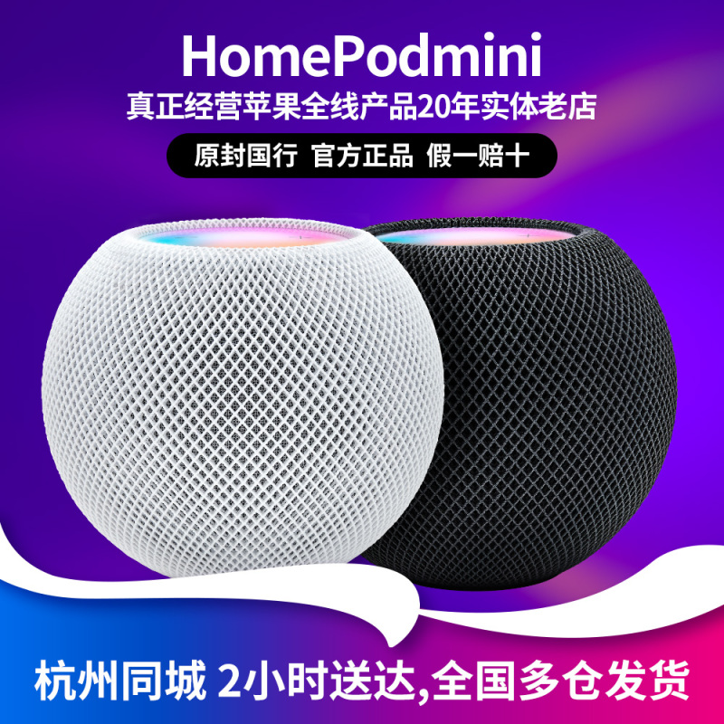 APPLE Home Pod Mini APPLE Home Pod Mini