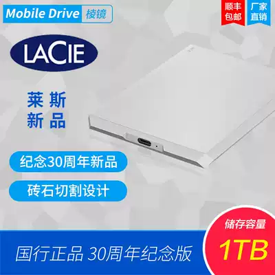 LaCie P9227 1T USB-C 2 5-inch 2T 4T Portable Hard Drive 1TB SF