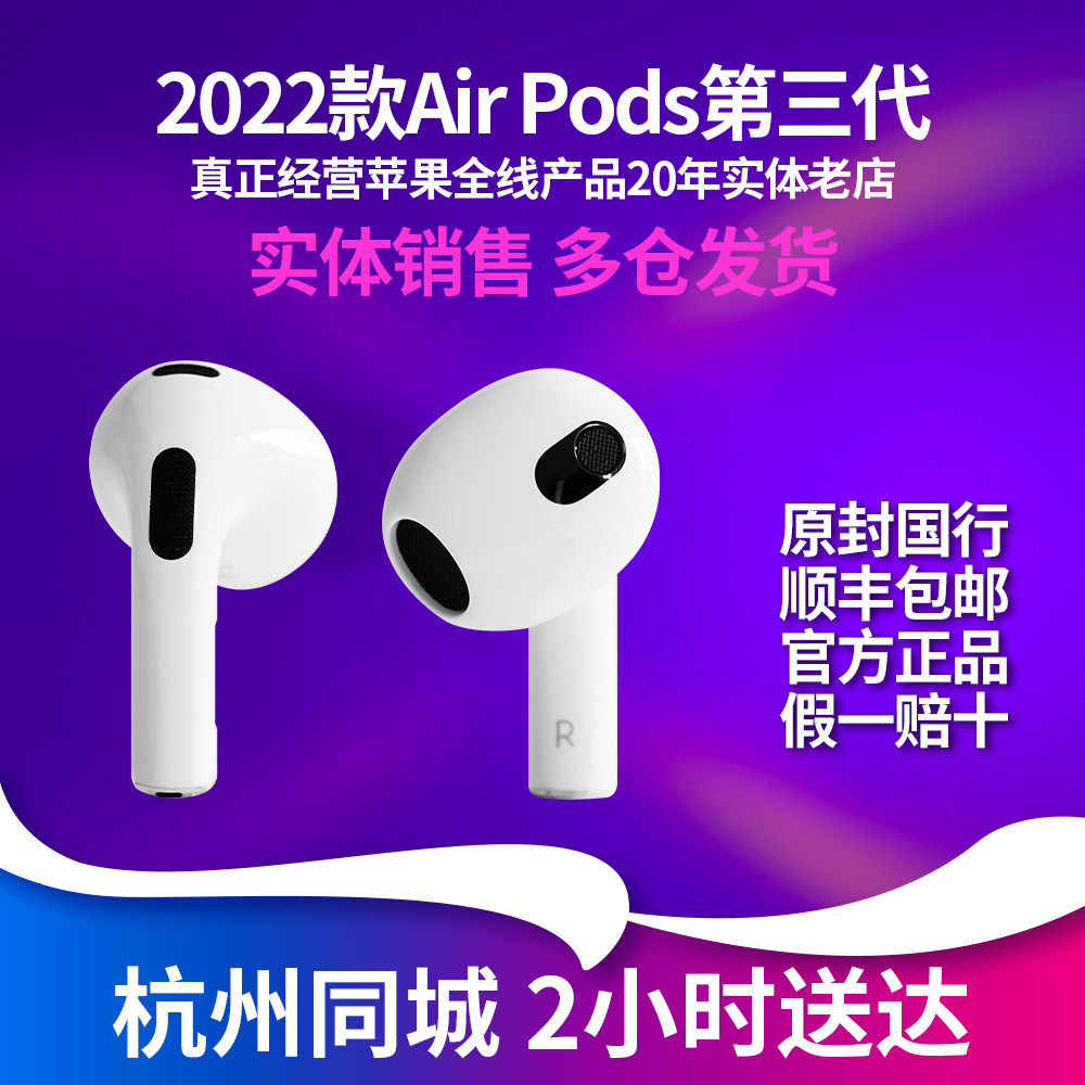 2022 New Apple Apple AirPods Pro Airpods 2 Generation Wireless Bluetooth Headset Charging