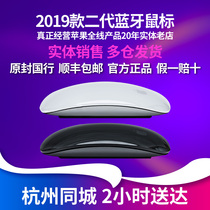  Apple Apples new wireless Bluetooth mouse Magic Mouse2 National Bank boxed charging spot